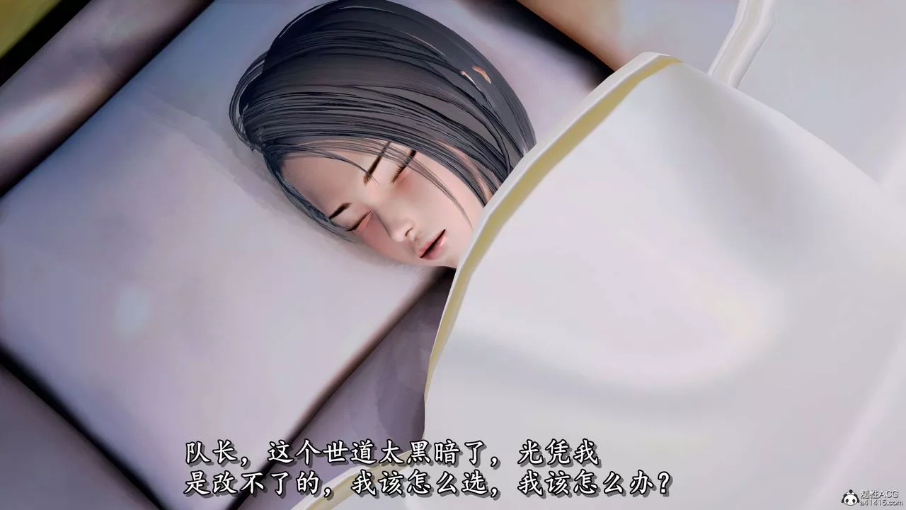 [3D]奴役三界第07話