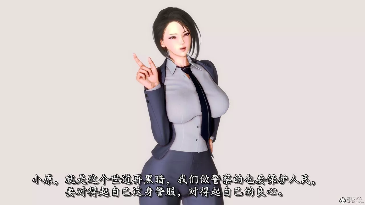 [3D]奴役三界第07話