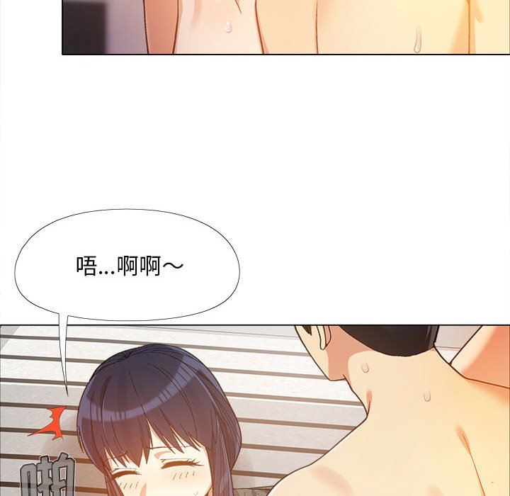 恋爱信条第12话
