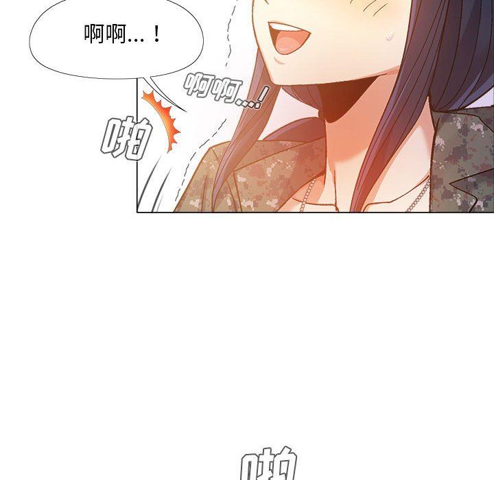 恋爱信条第12话