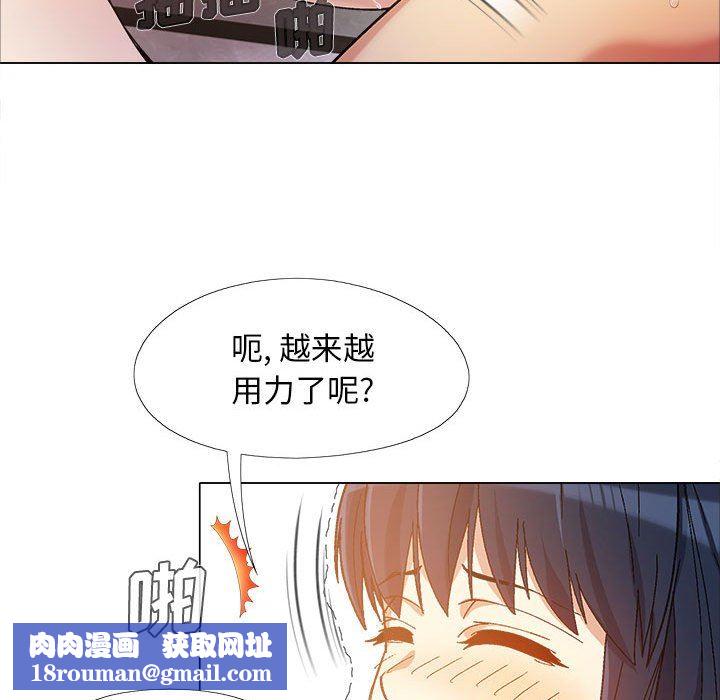 戀愛信條第12話
