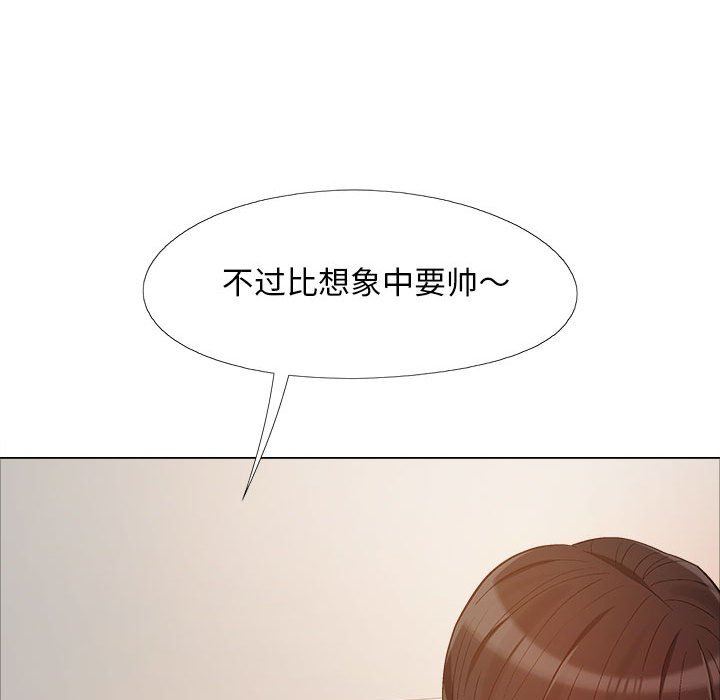 恋爱信条第12话