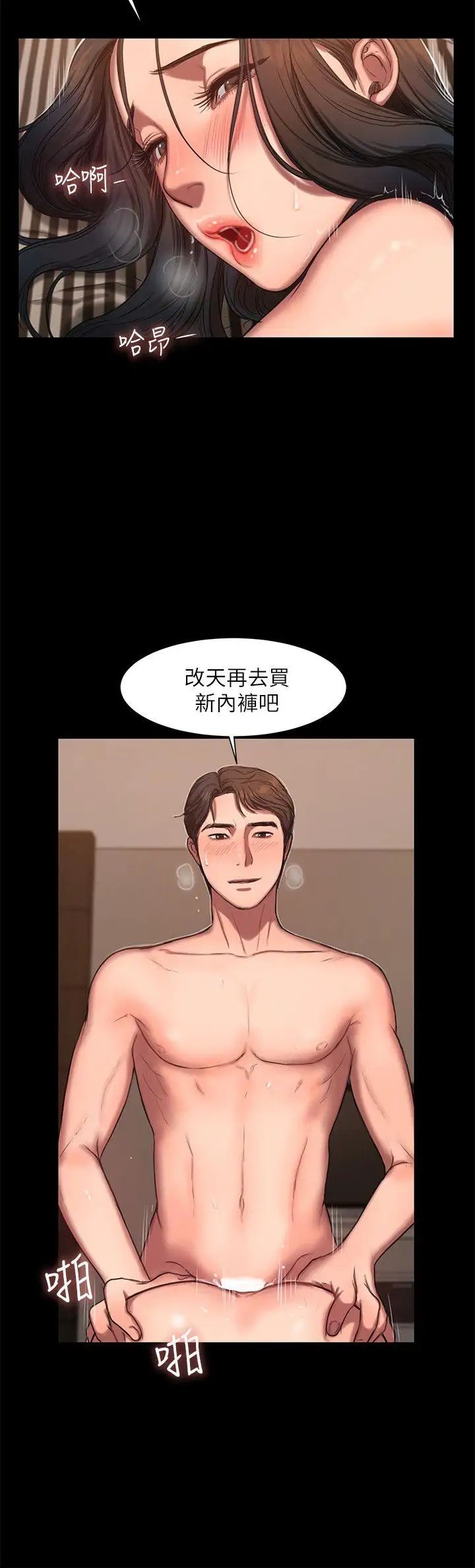 Runaway第10話-幫忙拍照的謎樣男子