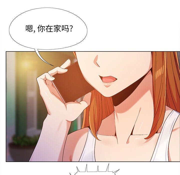 戀愛信條第12話