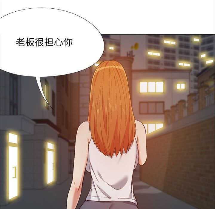 戀愛信條第12話