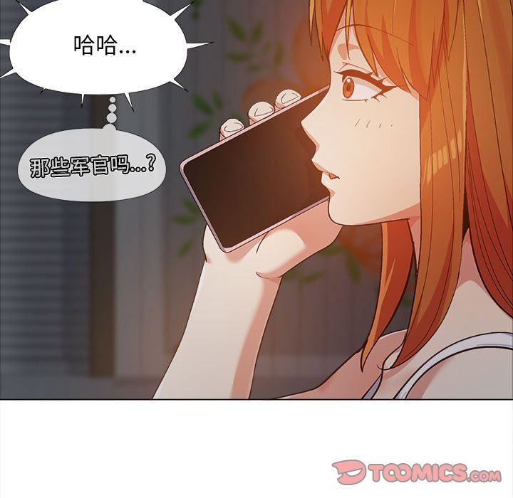 恋爱信条第12话