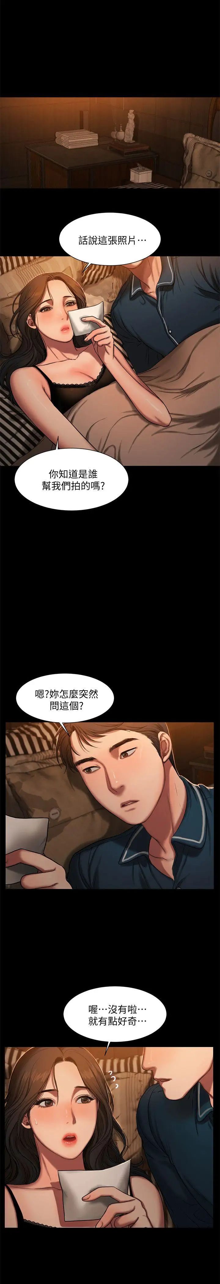 Runaway第10话-帮忙拍照的谜样男子