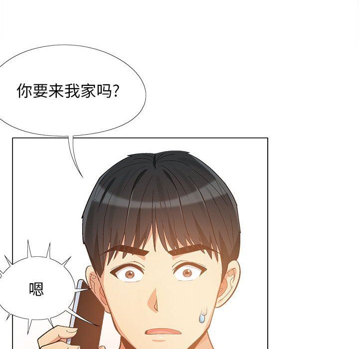恋爱信条第12话