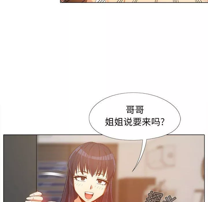 戀愛信條第12話