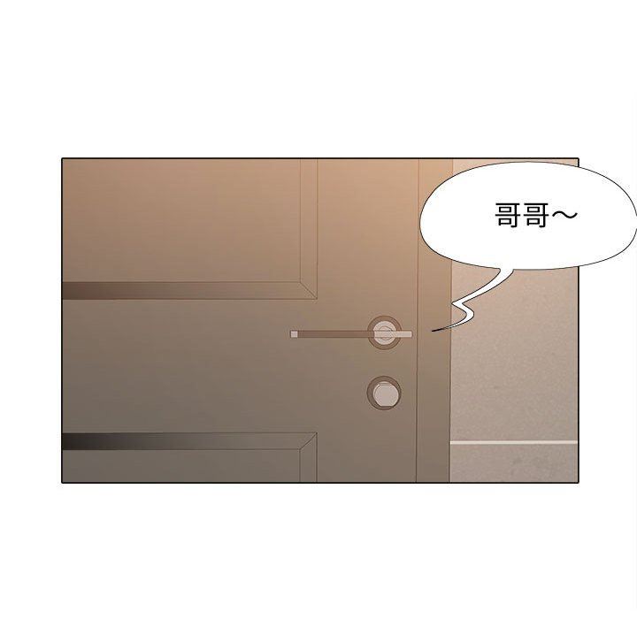 恋爱信条第14话