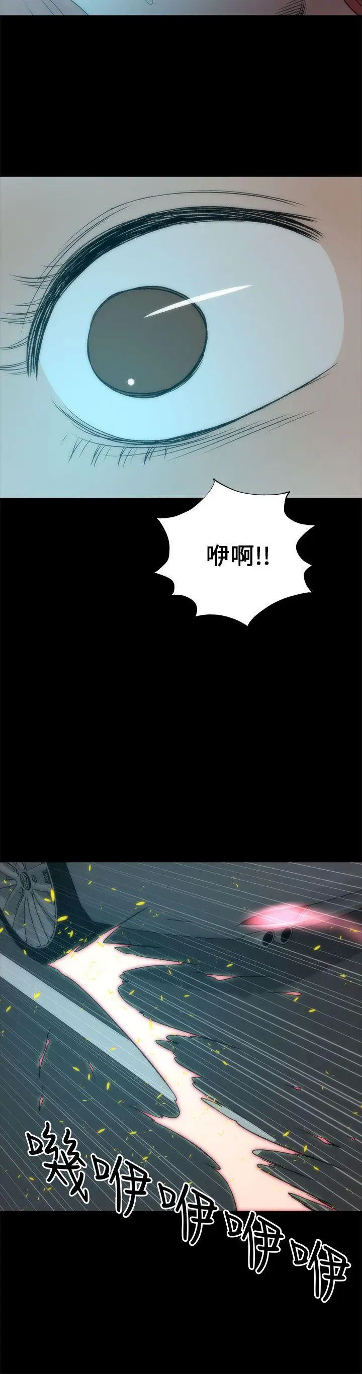 两个女人第22话