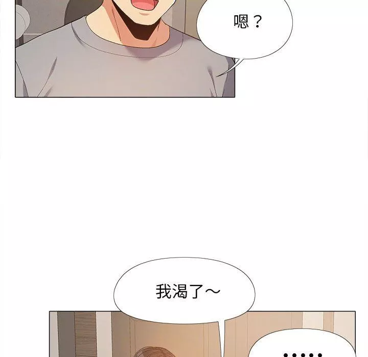 戀愛信條第14話