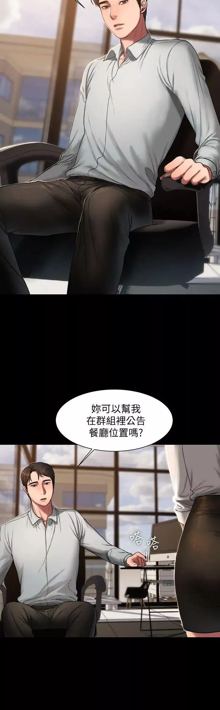 Runaway第12話-娜連丟失的記憶