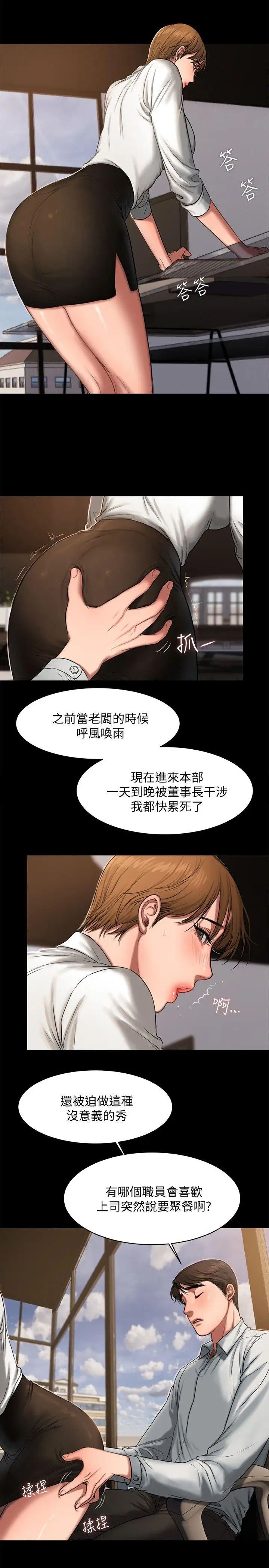 Runaway第12话-娜连丢失的记忆