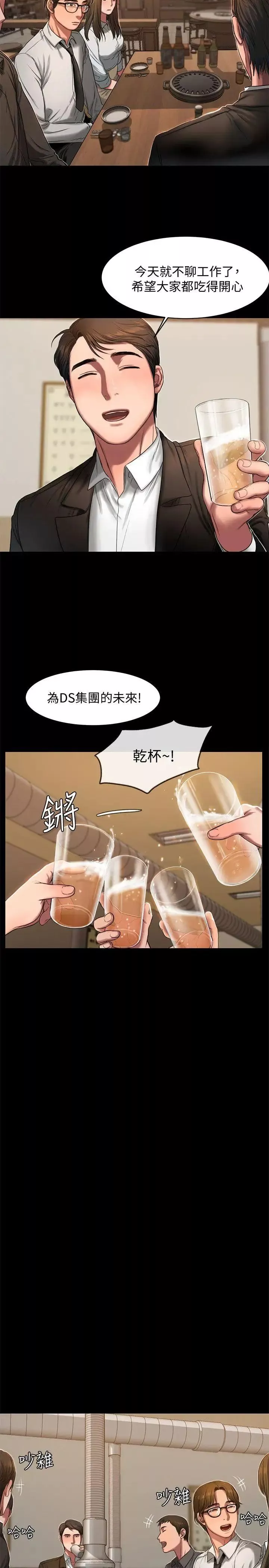 Runaway第12話-娜連丟失的記憶
