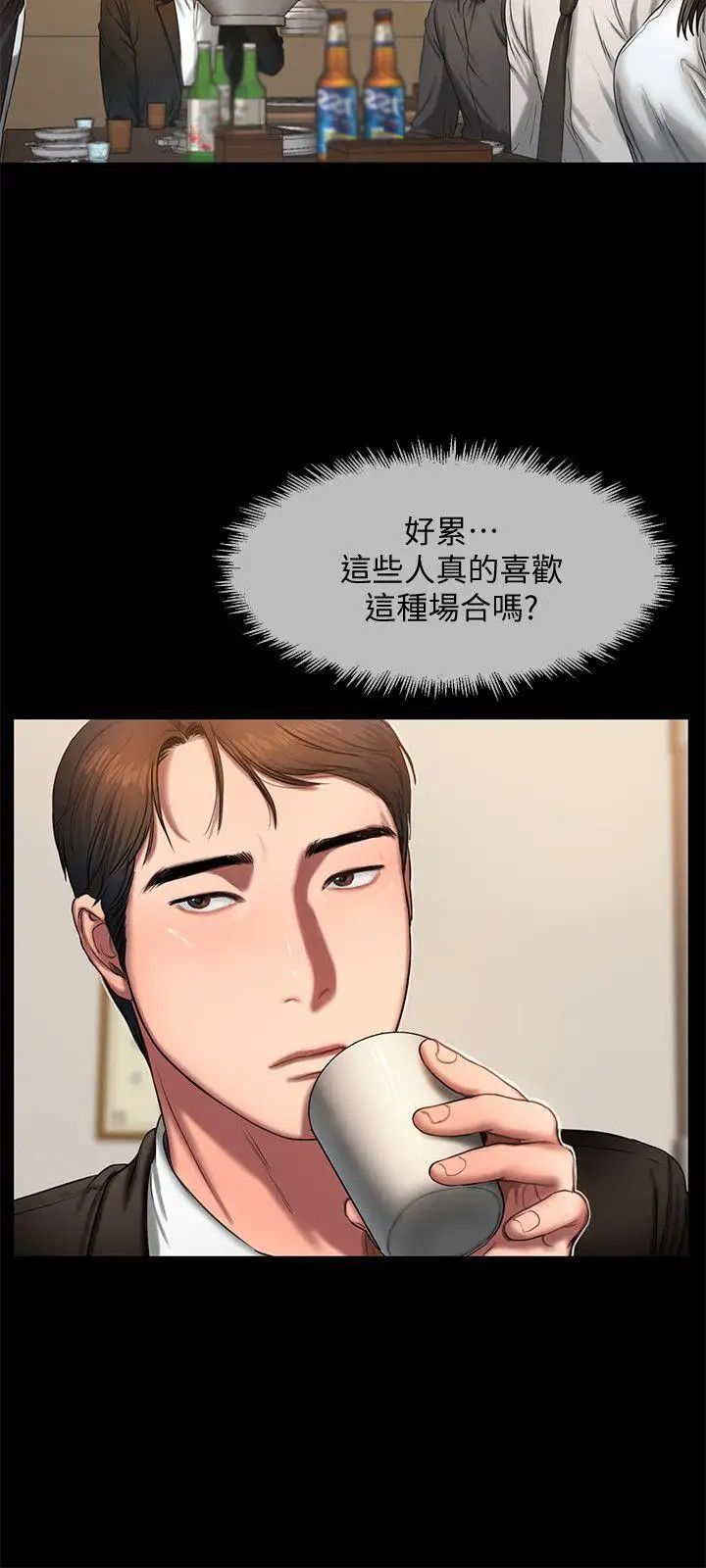 Runaway第12話-娜連丟失的記憶