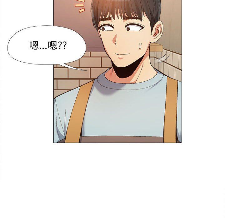 恋爱信条第14话