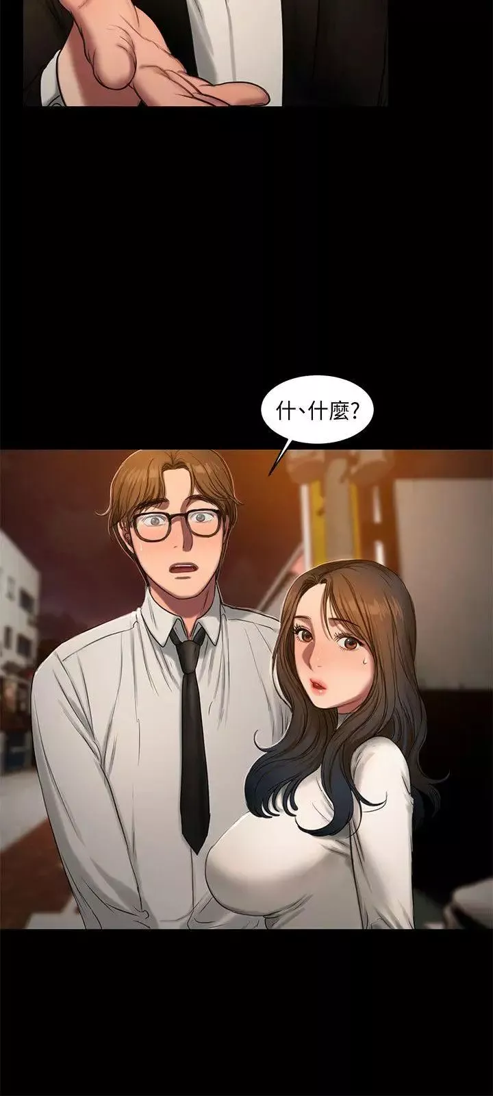 Runaway第13話-無法忘懷的初次見面