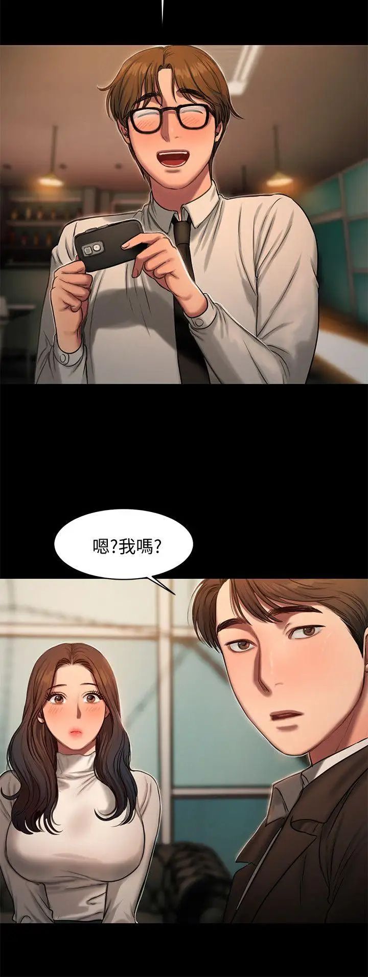 Runaway第13話-無法忘懷的初次見面
