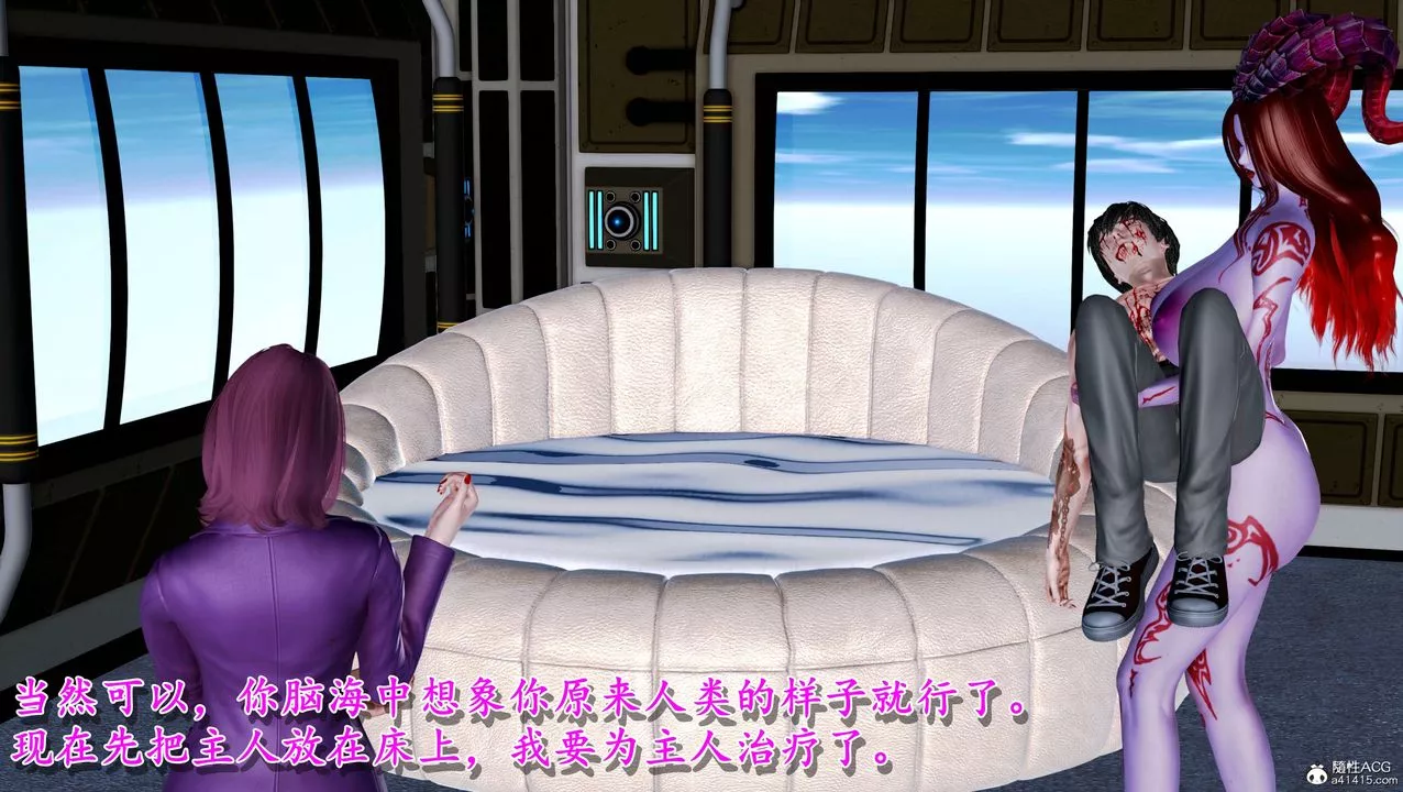 [3D]奴役三界第09話