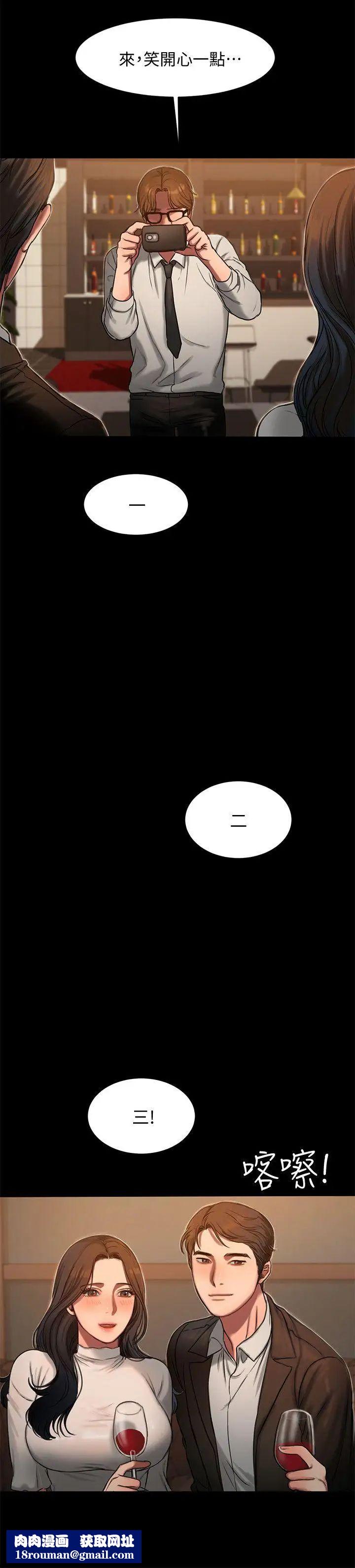 Runaway第13話-無法忘懷的初次見面
