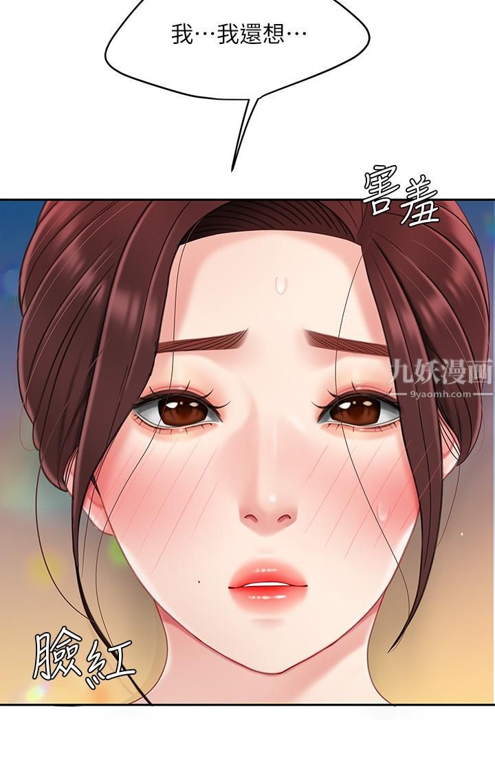 天下第一泡第18話-熟女姐姐的乳交技巧