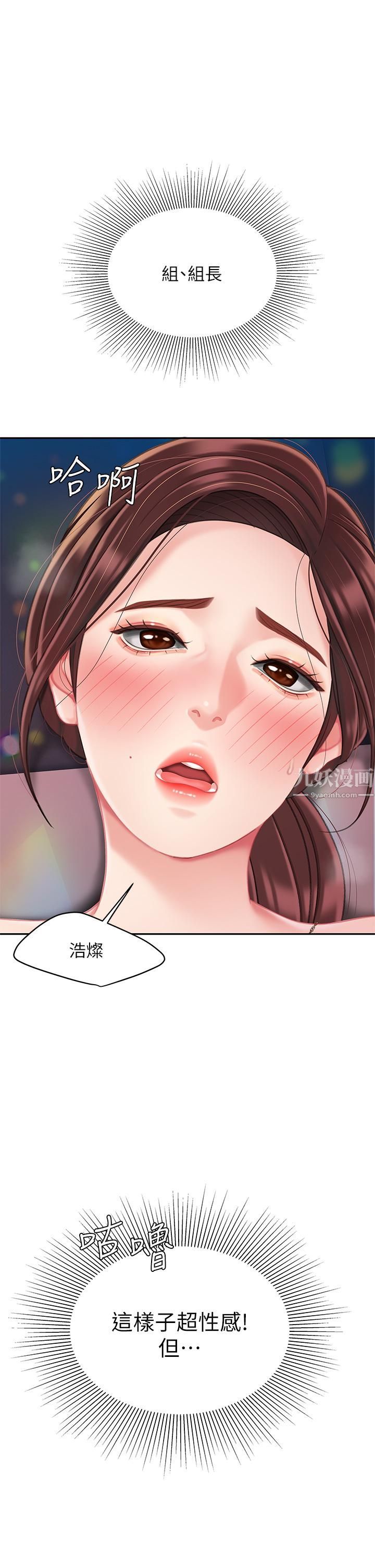 天下第一泡第18话-熟女姐姐的乳交技巧