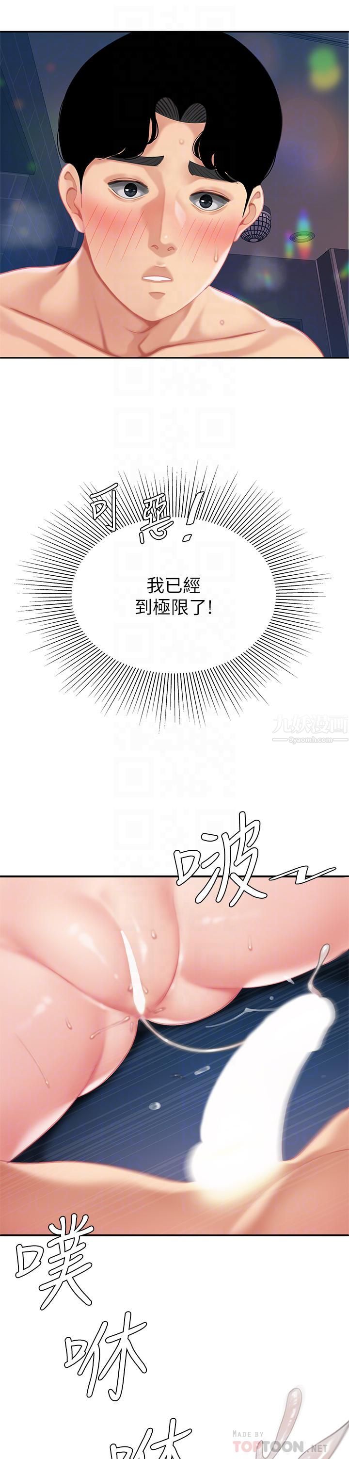 天下第一泡第18话-熟女姐姐的乳交技巧