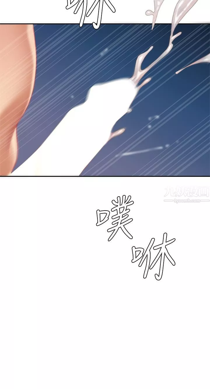 天下第一泡第18話-熟女姐姐的乳交技巧