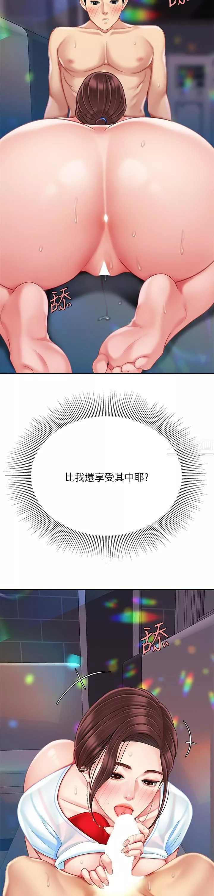 天下第一泡第18話-熟女姐姐的乳交技巧