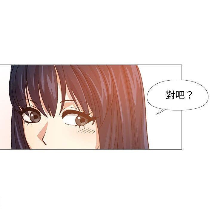恋爱信条第16话