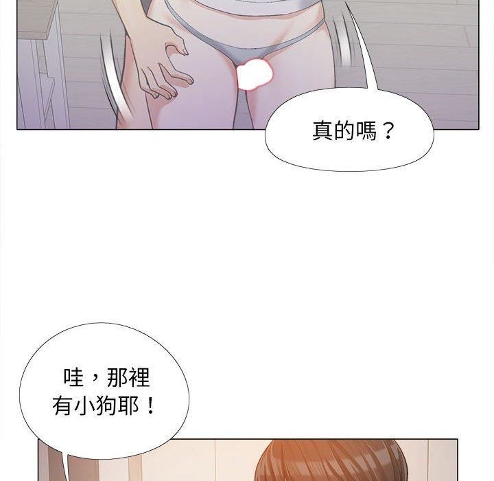 恋爱信条第16话