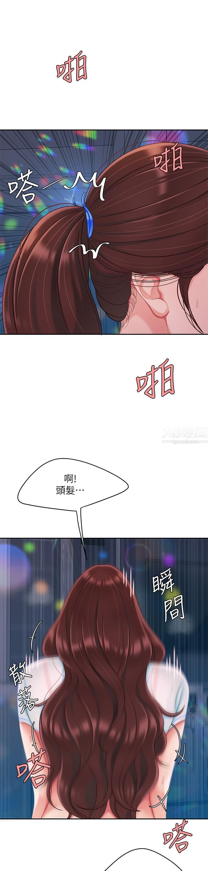 天下第一泡第18話-熟女姐姐的乳交技巧