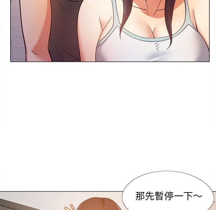 戀愛信條第16話