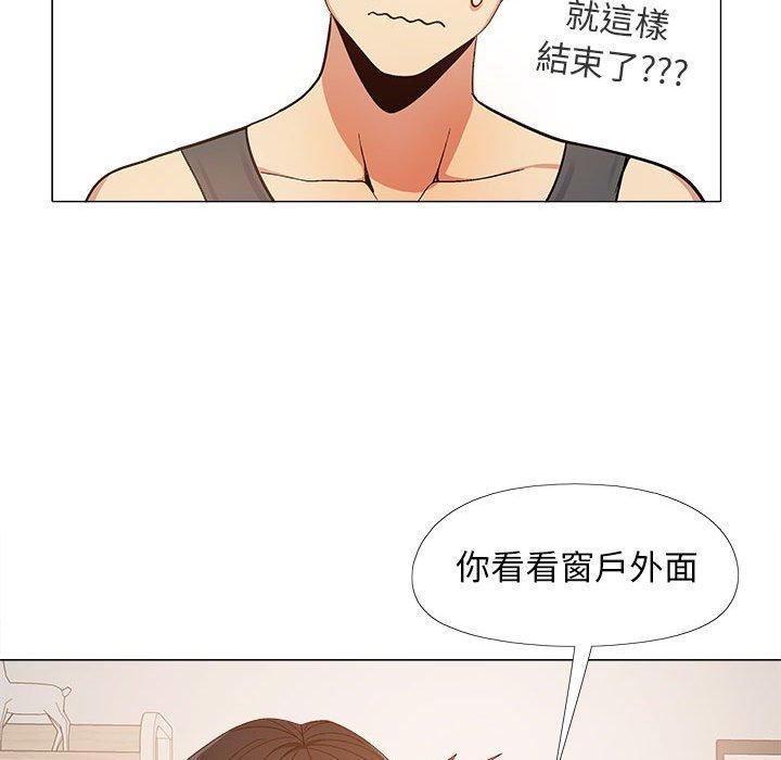 恋爱信条第16话