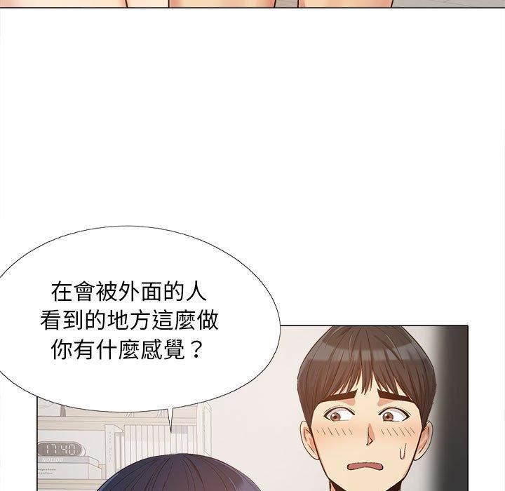 恋爱信条第16话