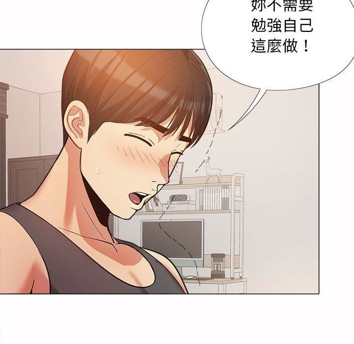 恋爱信条第16话