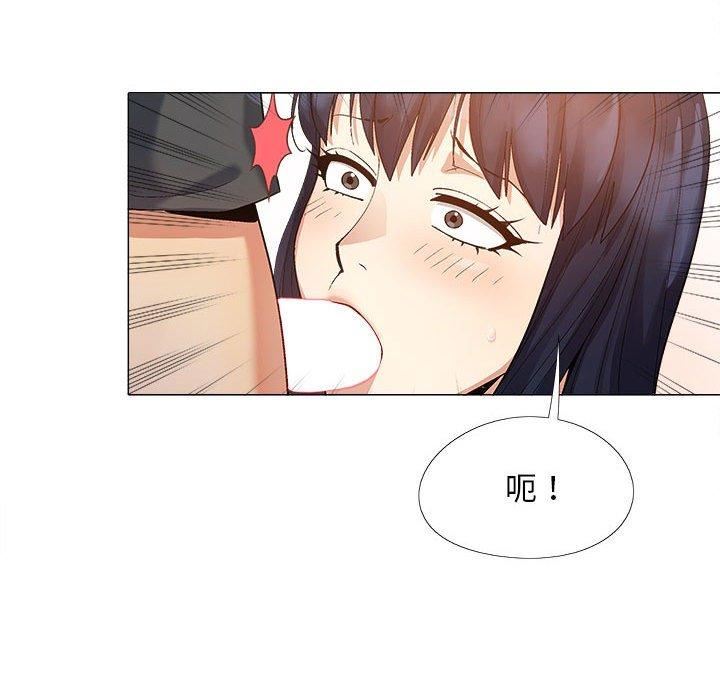 戀愛信條第16話