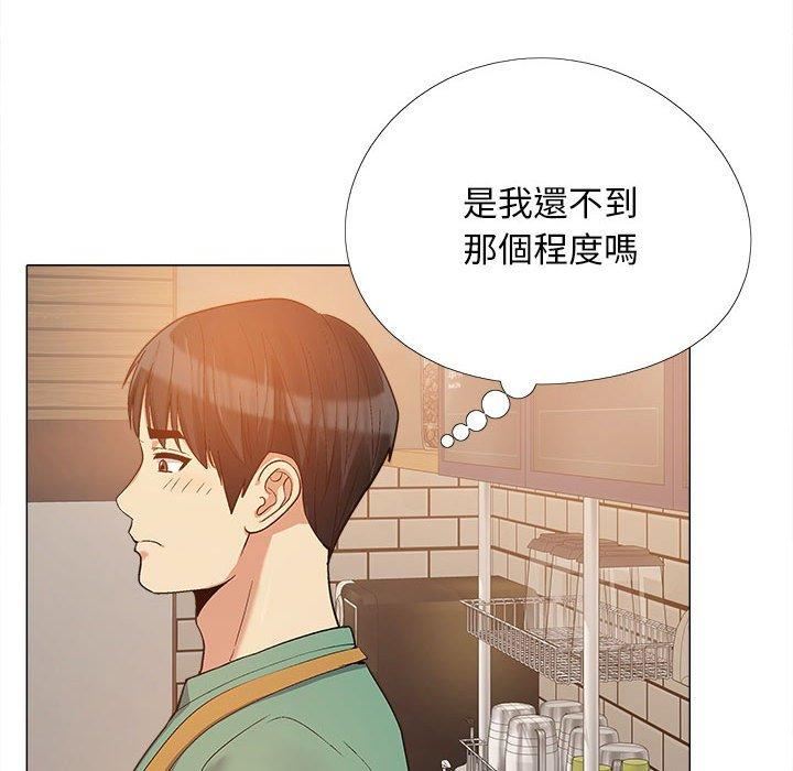 恋爱信条第16话