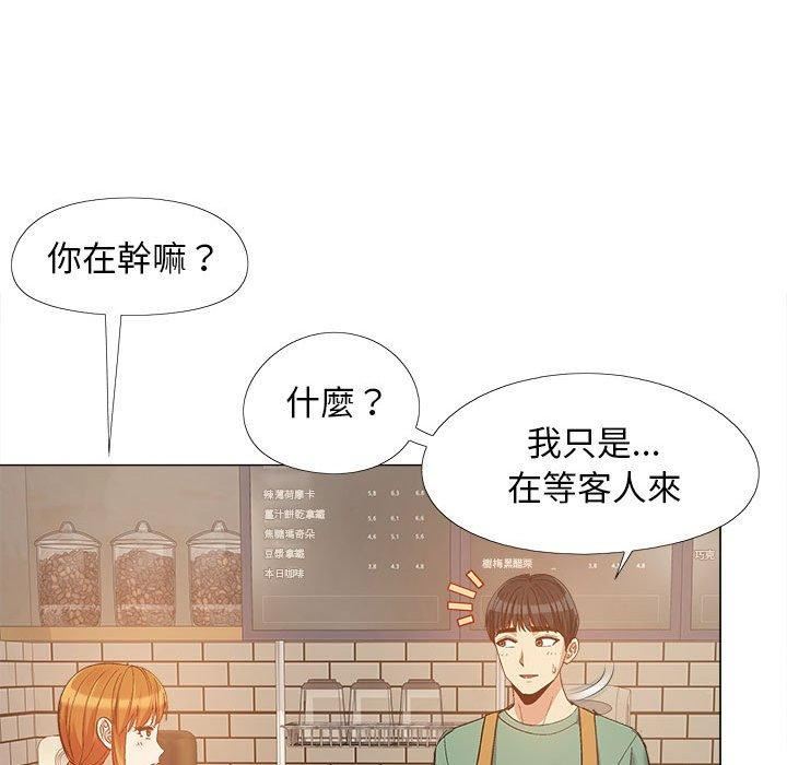 恋爱信条第16话