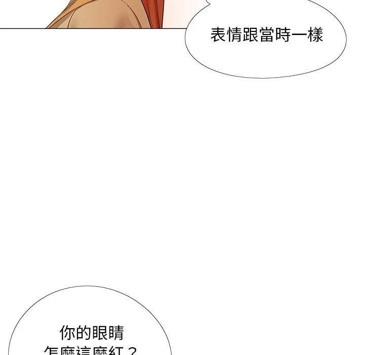 恋爱信条第16话