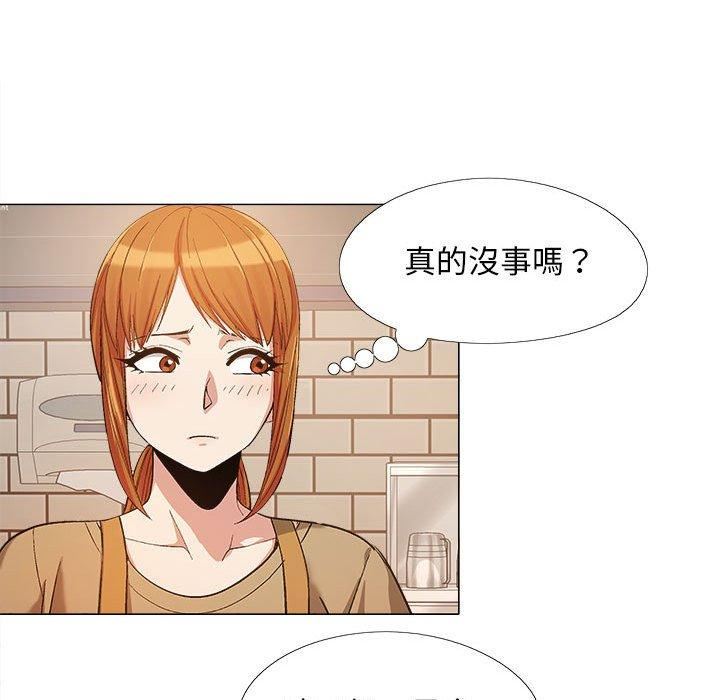 恋爱信条第16话