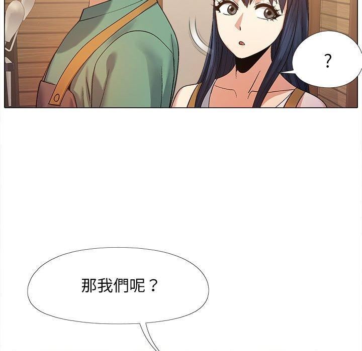 恋爱信条第16话