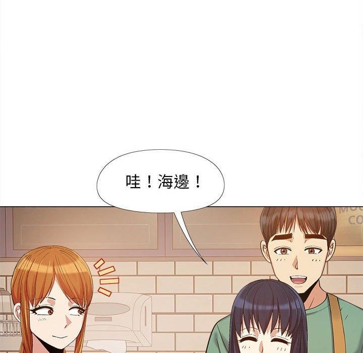 恋爱信条第16话