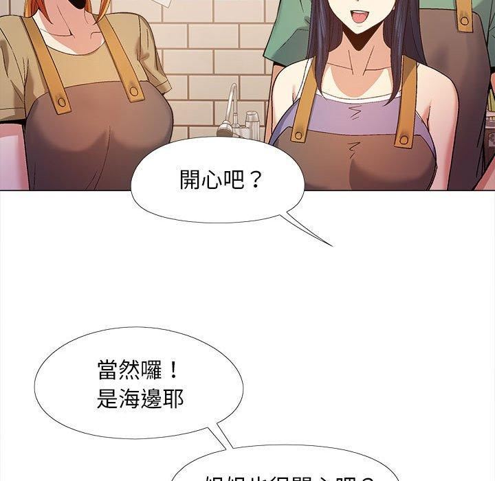 恋爱信条第16话