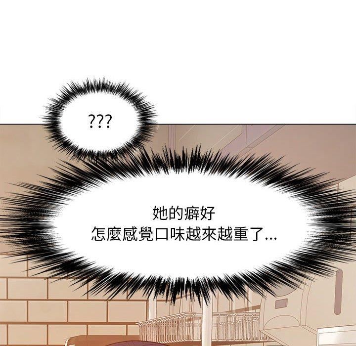 戀愛信條第16話