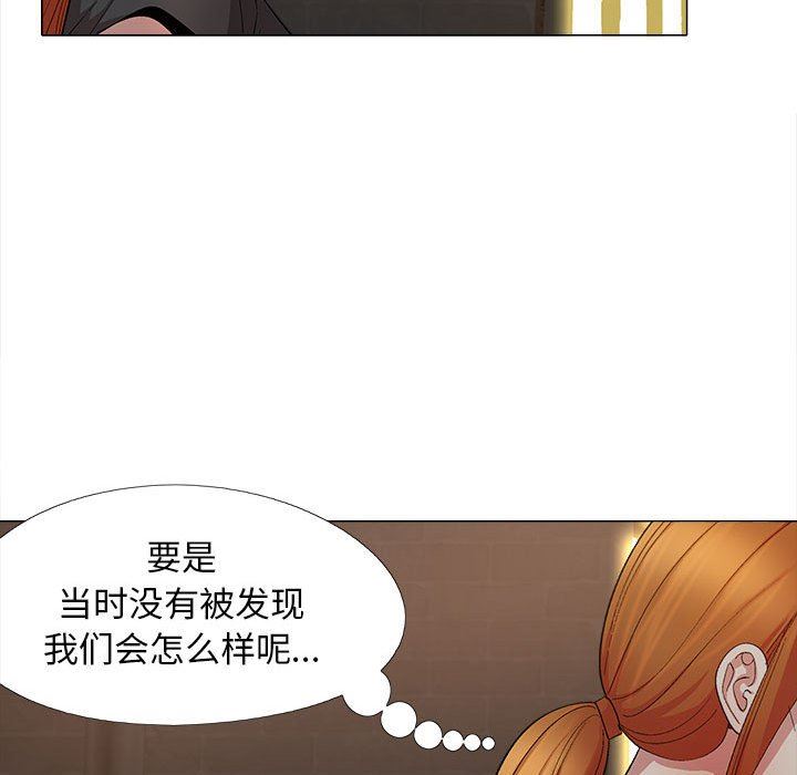 恋爱信条第18话