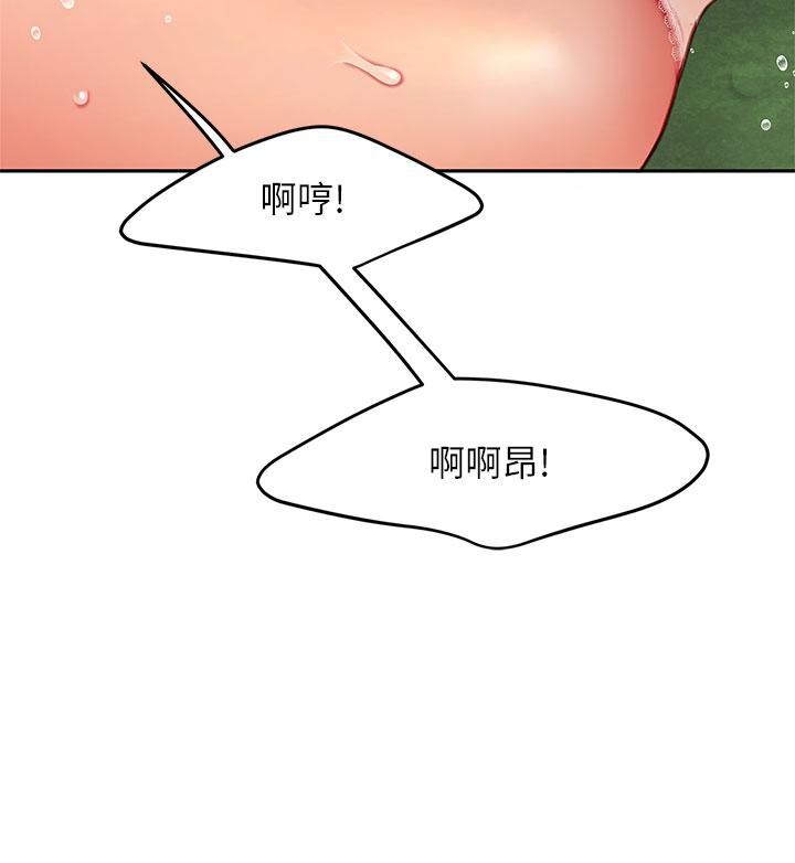天下第一泡第20话-被纯真的天使诱惑
