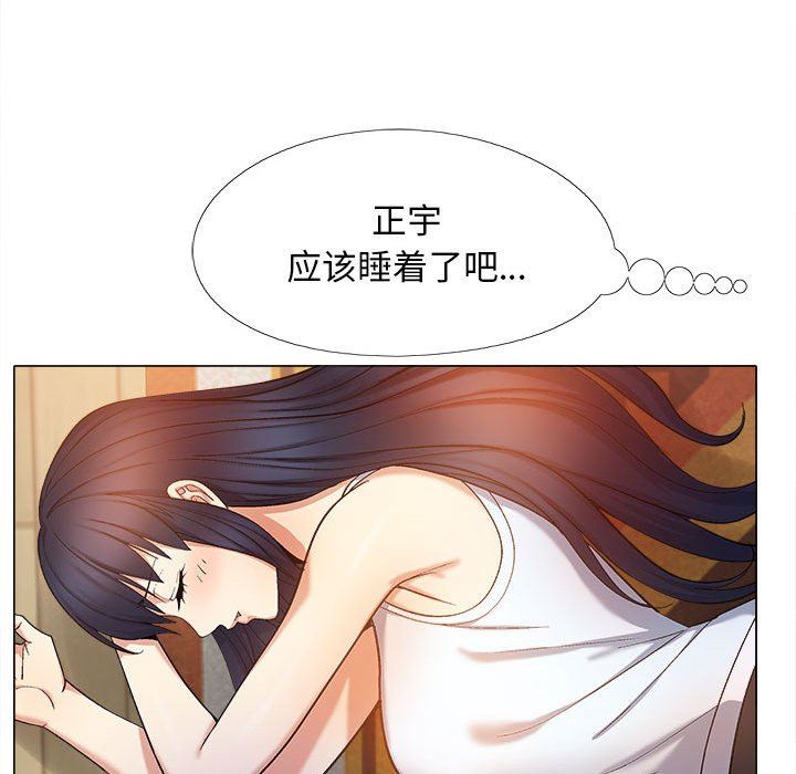 恋爱信条第18话
