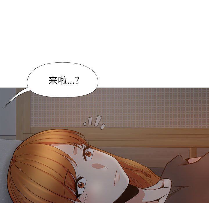 恋爱信条第18话